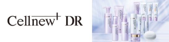 Cellnew DRの商品が並んでいる様子